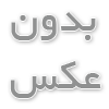 روانشناسی و نکات